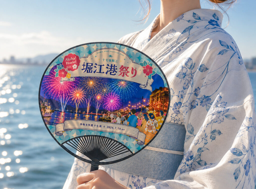 十七夜堀江町港祭り実施委員会様